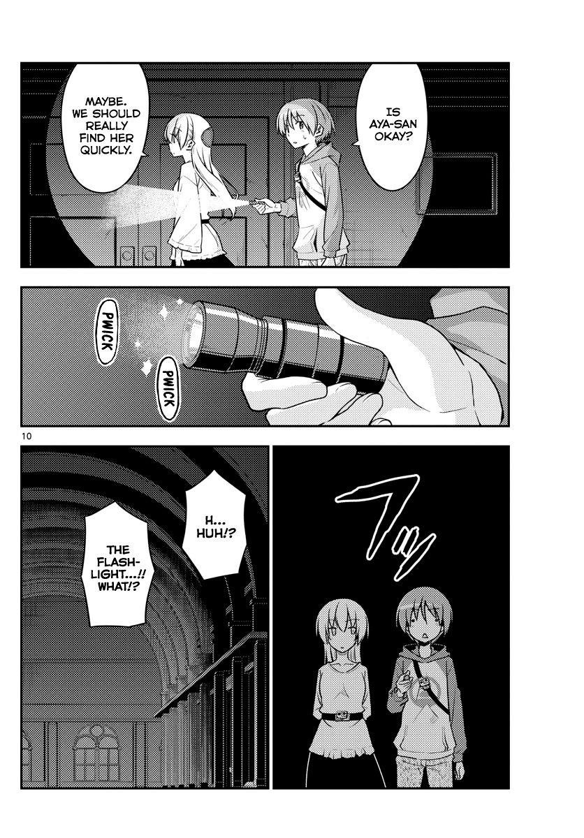 Tonikaku Cawaii Chapter 127 - Page 10