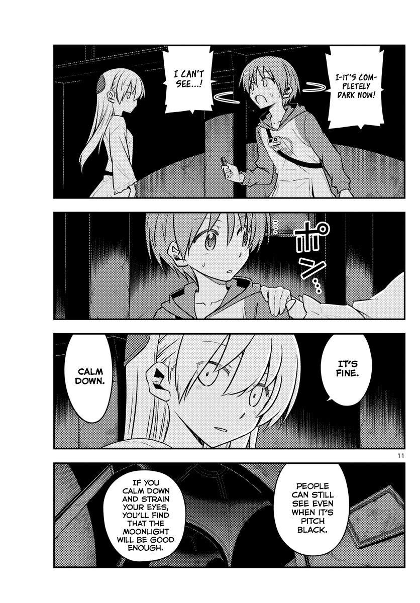 Tonikaku Cawaii Chapter 127 - Page 11