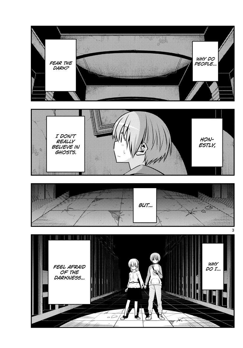 Tonikaku Cawaii Chapter 127 - Page 3