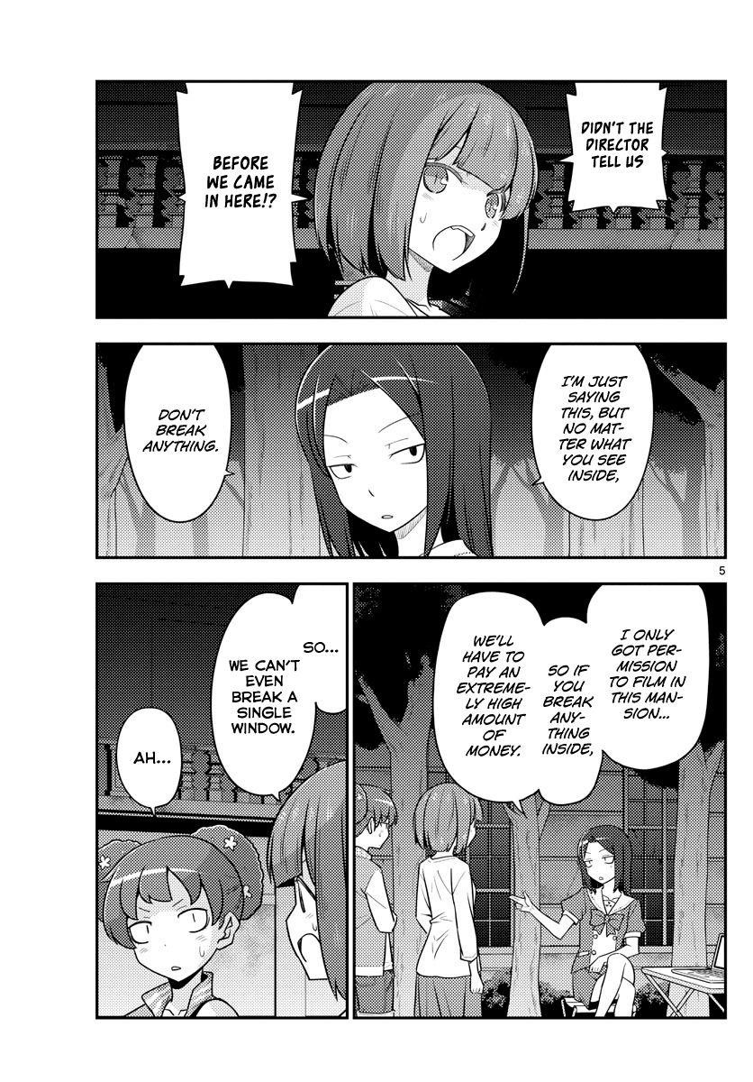 Tonikaku Cawaii Chapter 127 - Page 5