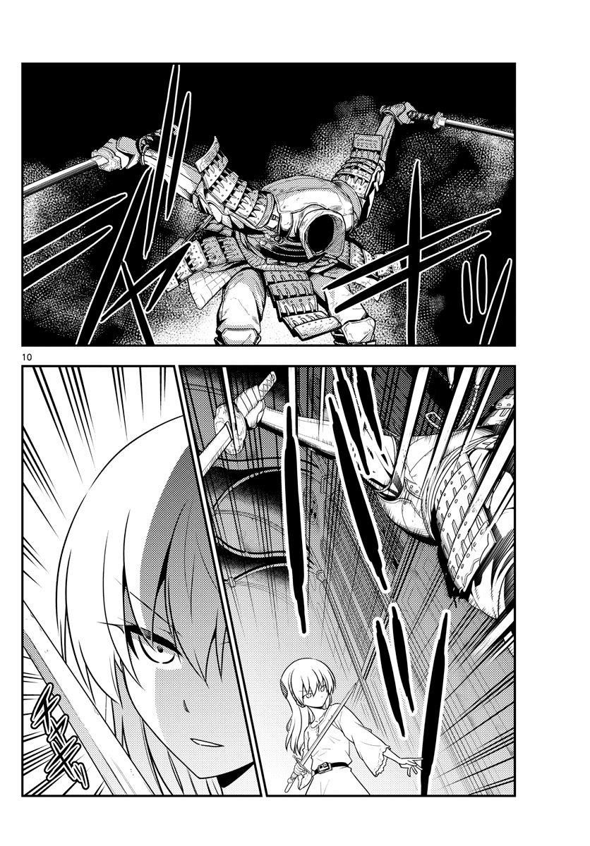 Tonikaku Cawaii Chapter 128 - Page 10