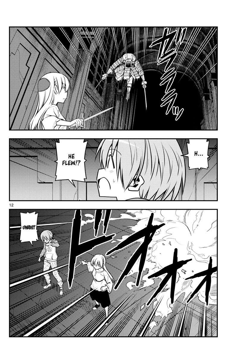Tonikaku Cawaii Chapter 128 - Page 12