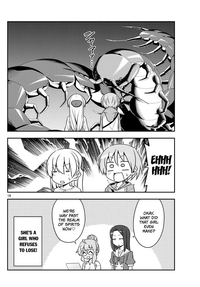Tonikaku Cawaii Chapter 128 - Page 18