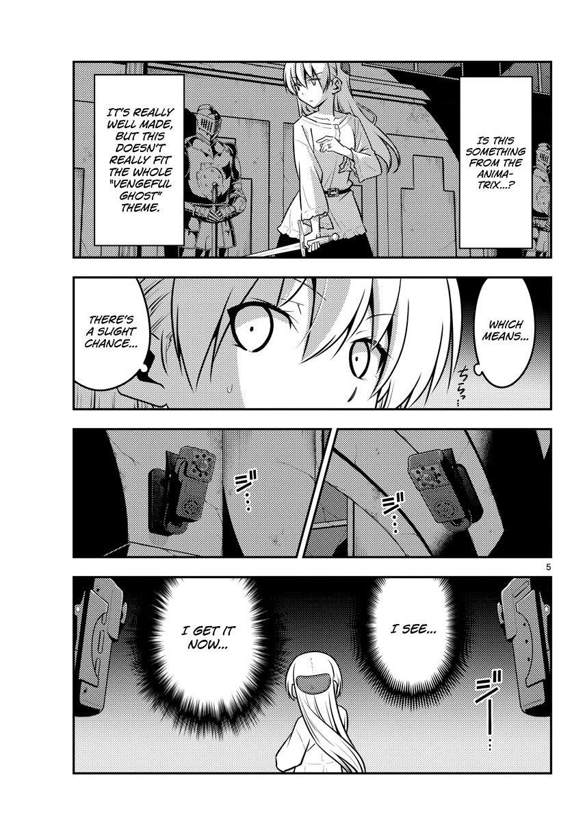 Tonikaku Cawaii Chapter 129 - Page 5
