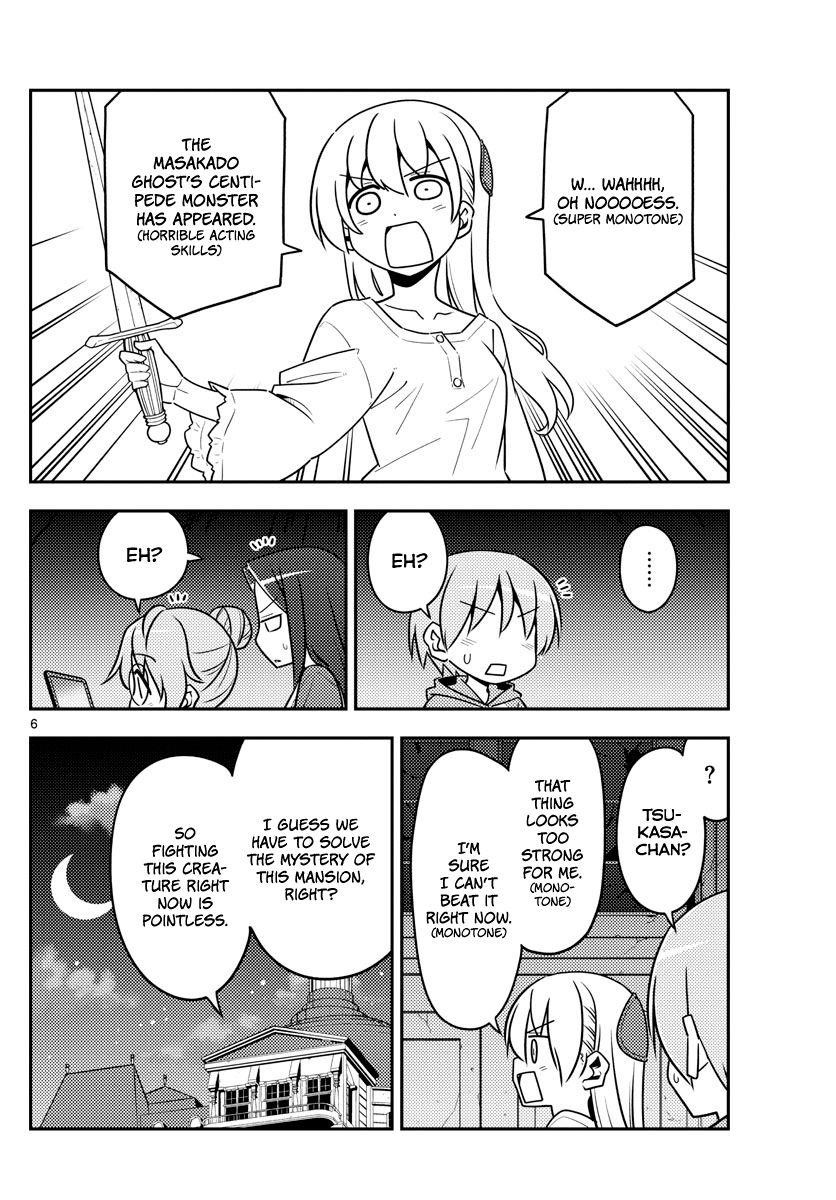 Tonikaku Cawaii Chapter 129 - Page 6