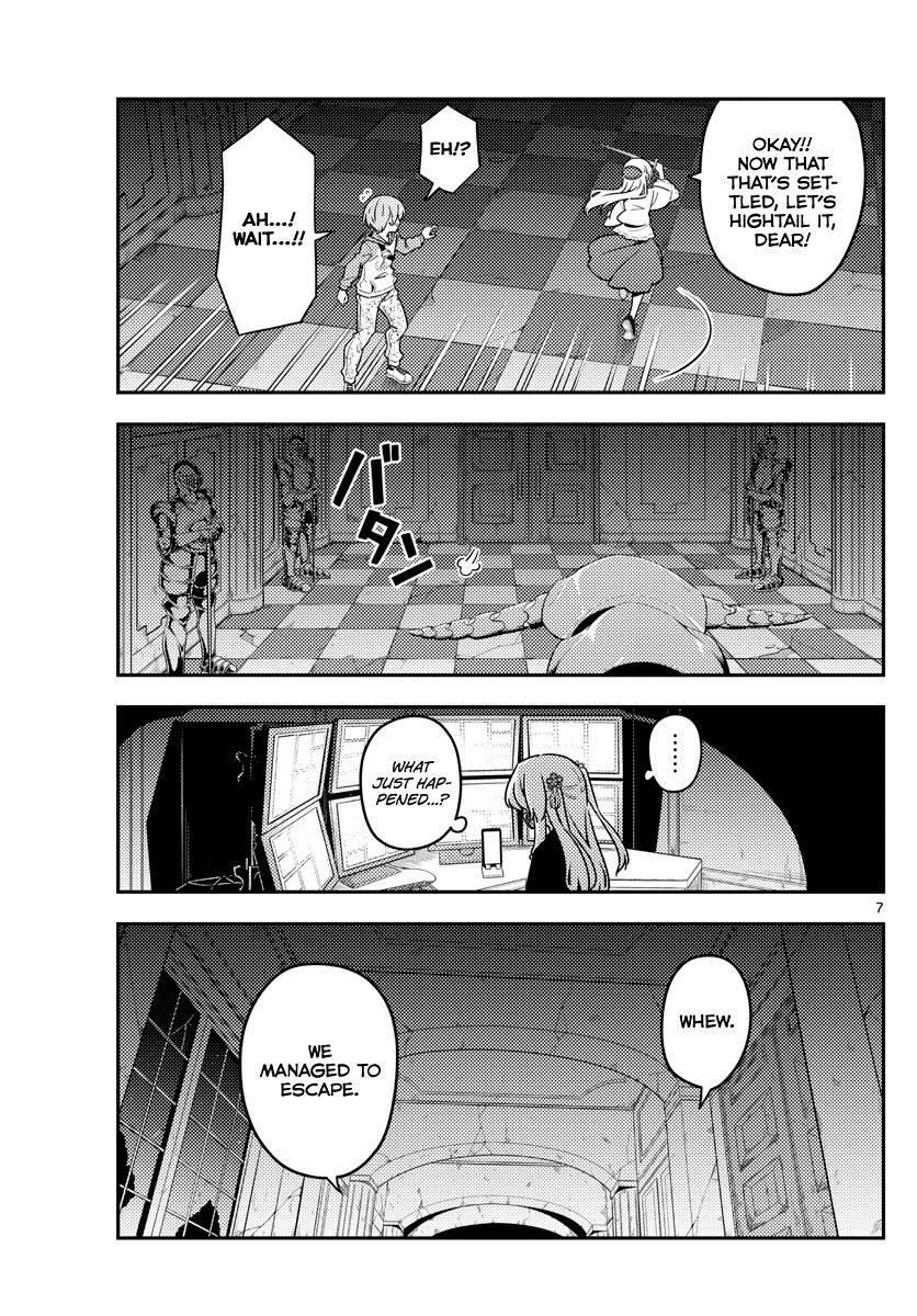 Tonikaku Cawaii Chapter 129 - Page 7