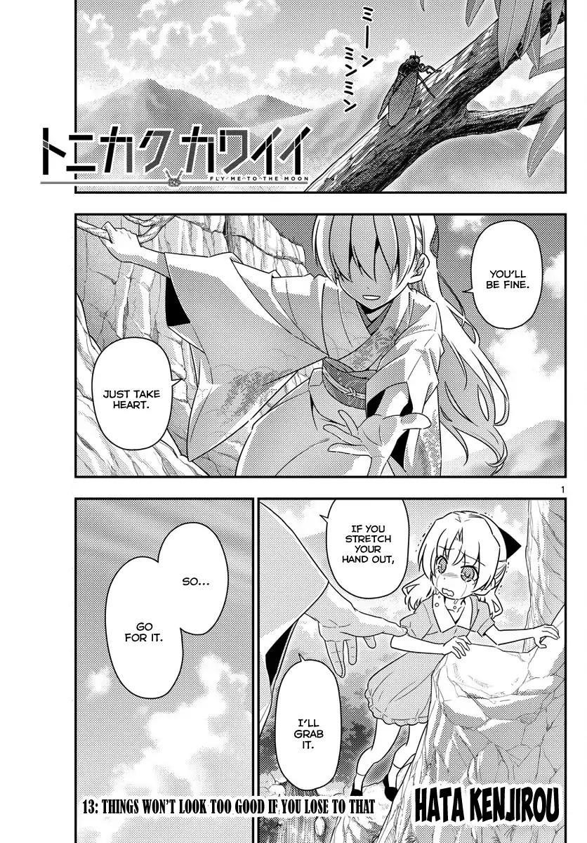 Tonikaku Cawaii Chapter 13 - Page 1