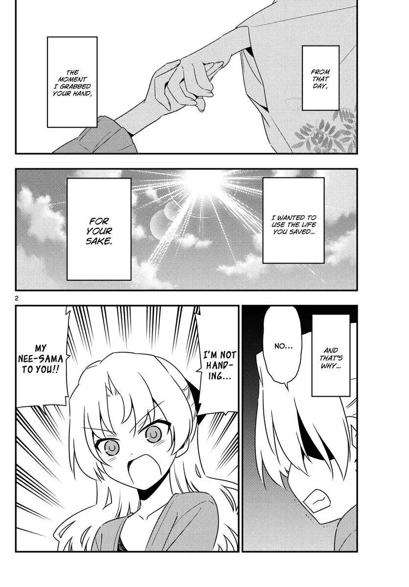 Tonikaku Cawaii Chapter 13 - Page 2