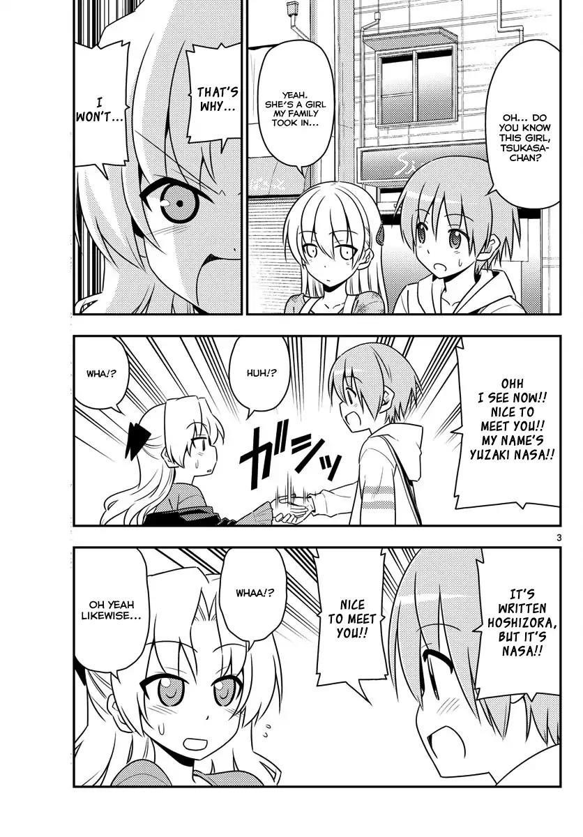Tonikaku Cawaii Chapter 13 - Page 3