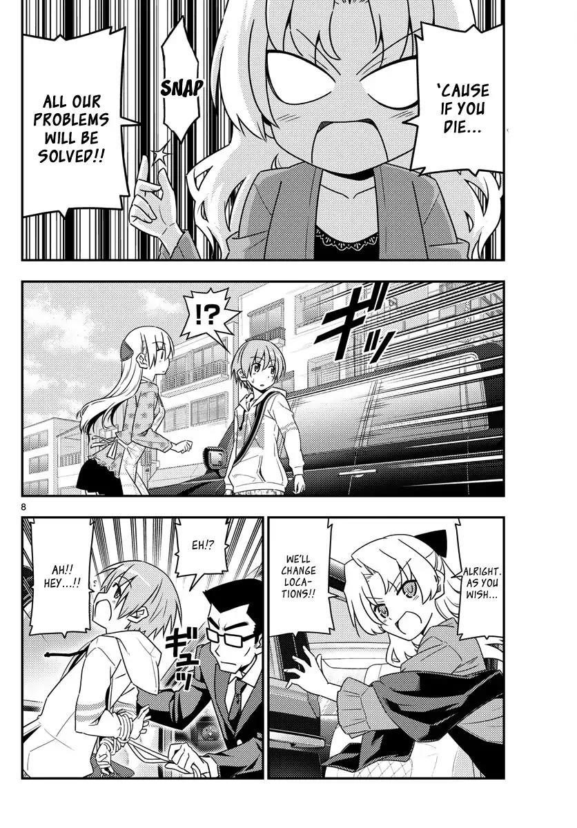 Tonikaku Cawaii Chapter 13 - Page 8