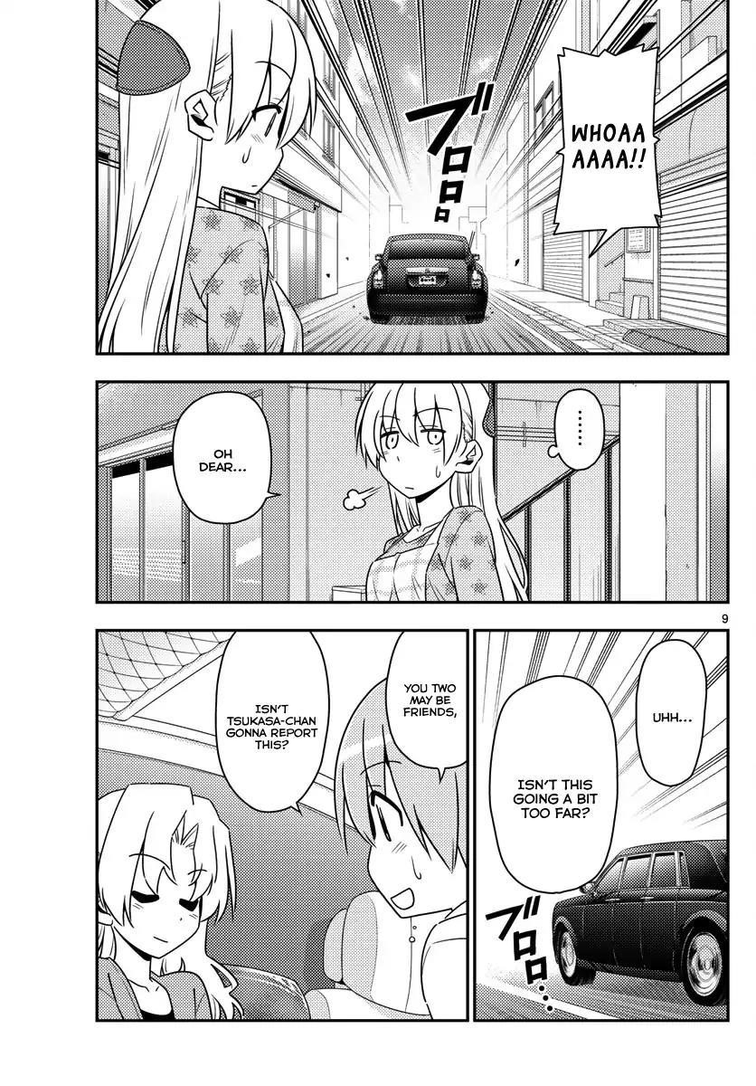 Tonikaku Cawaii Chapter 13 - Page 9
