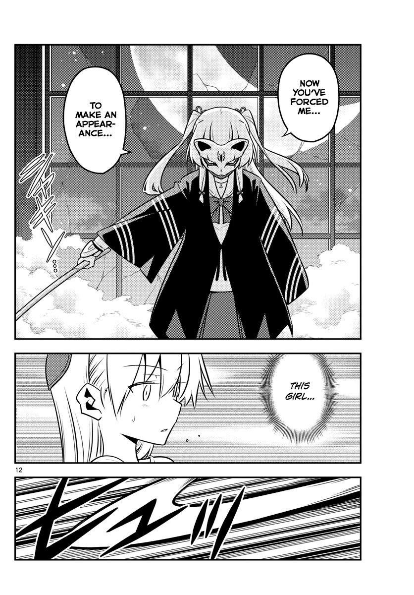 Tonikaku Cawaii Chapter 130 - Page 12