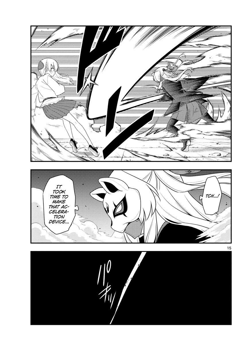 Tonikaku Cawaii Chapter 130 - Page 15