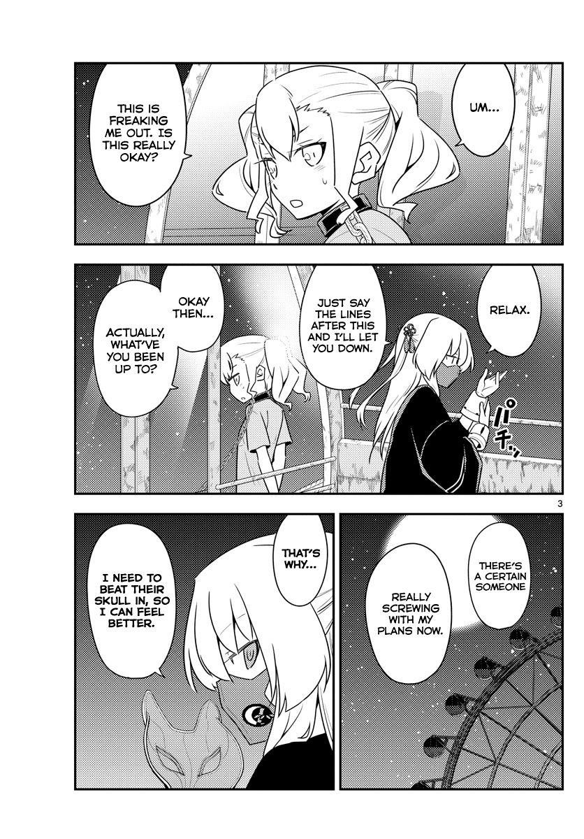 Tonikaku Cawaii Chapter 130 - Page 3