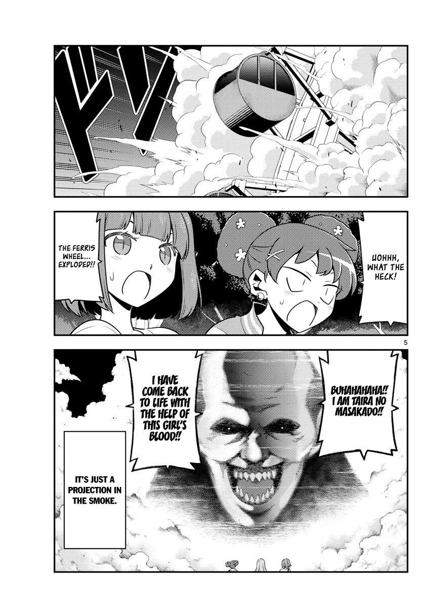 Tonikaku Cawaii Chapter 130 - Page 5