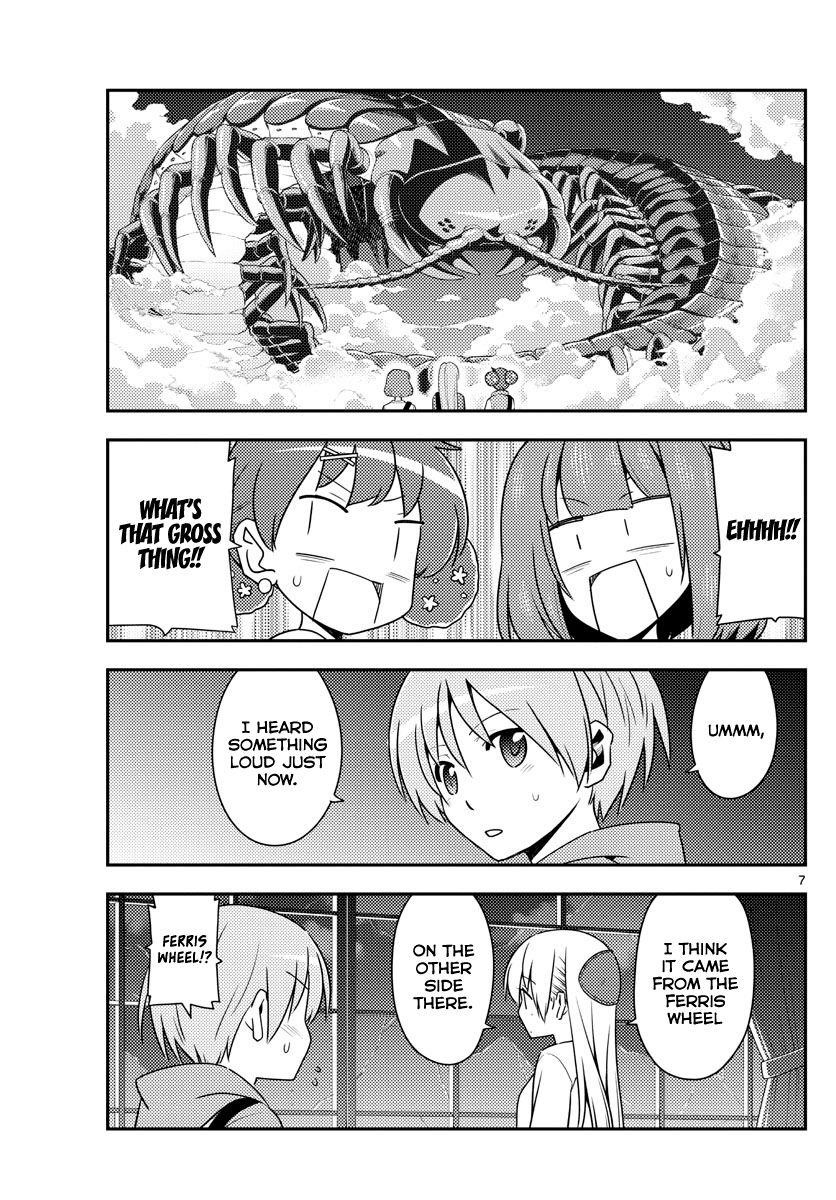 Tonikaku Cawaii Chapter 130 - Page 7