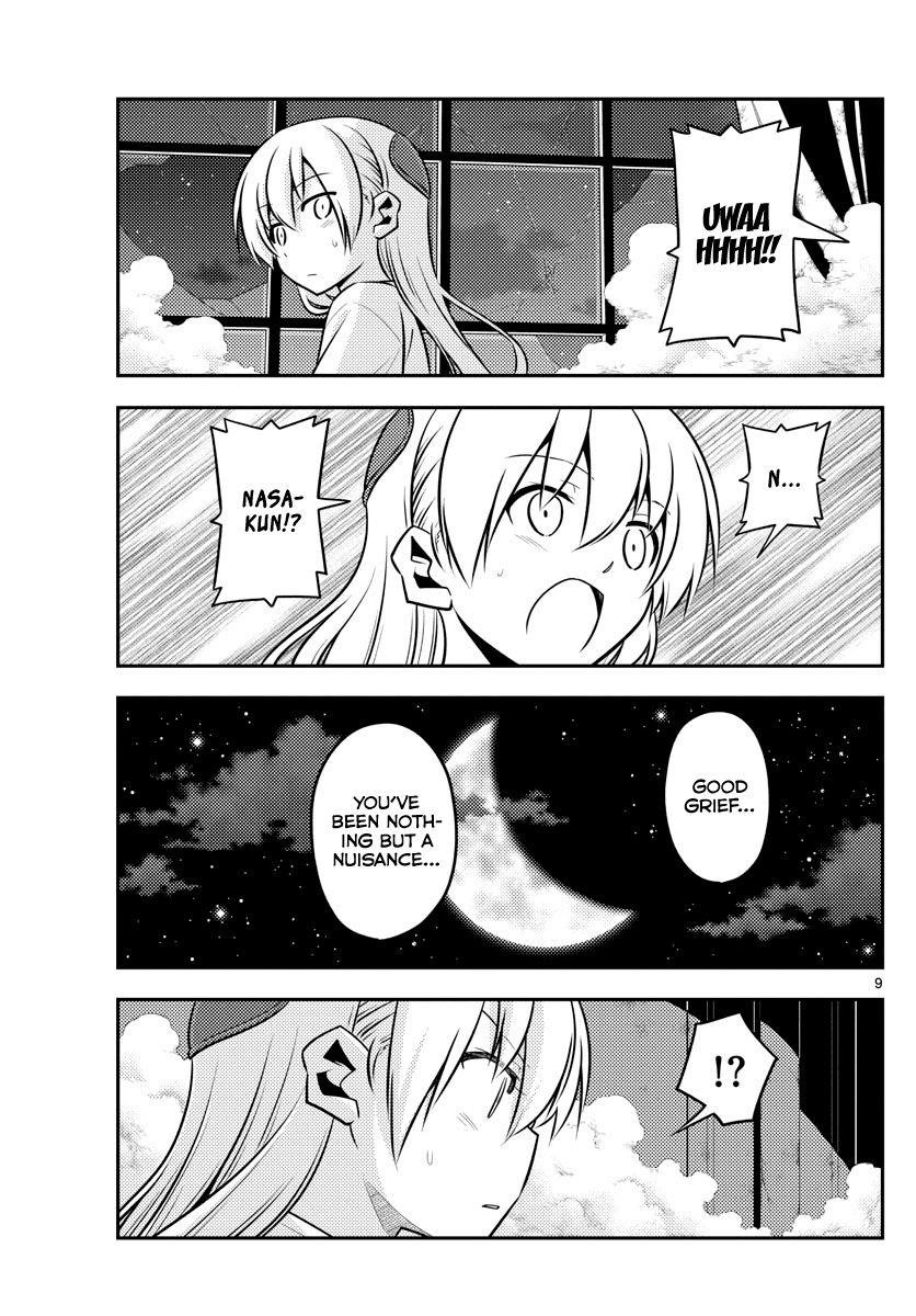 Tonikaku Cawaii Chapter 130 - Page 9