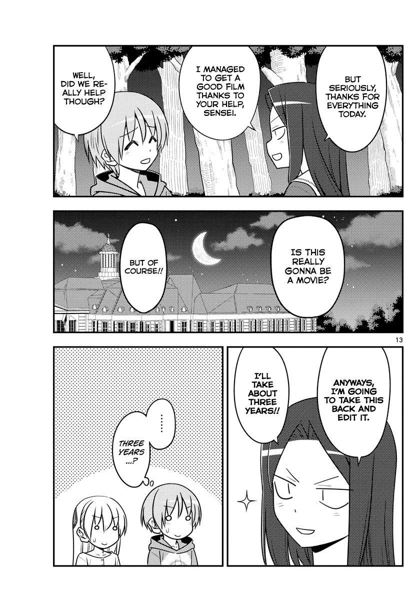 Tonikaku Cawaii Chapter 131 - Page 13