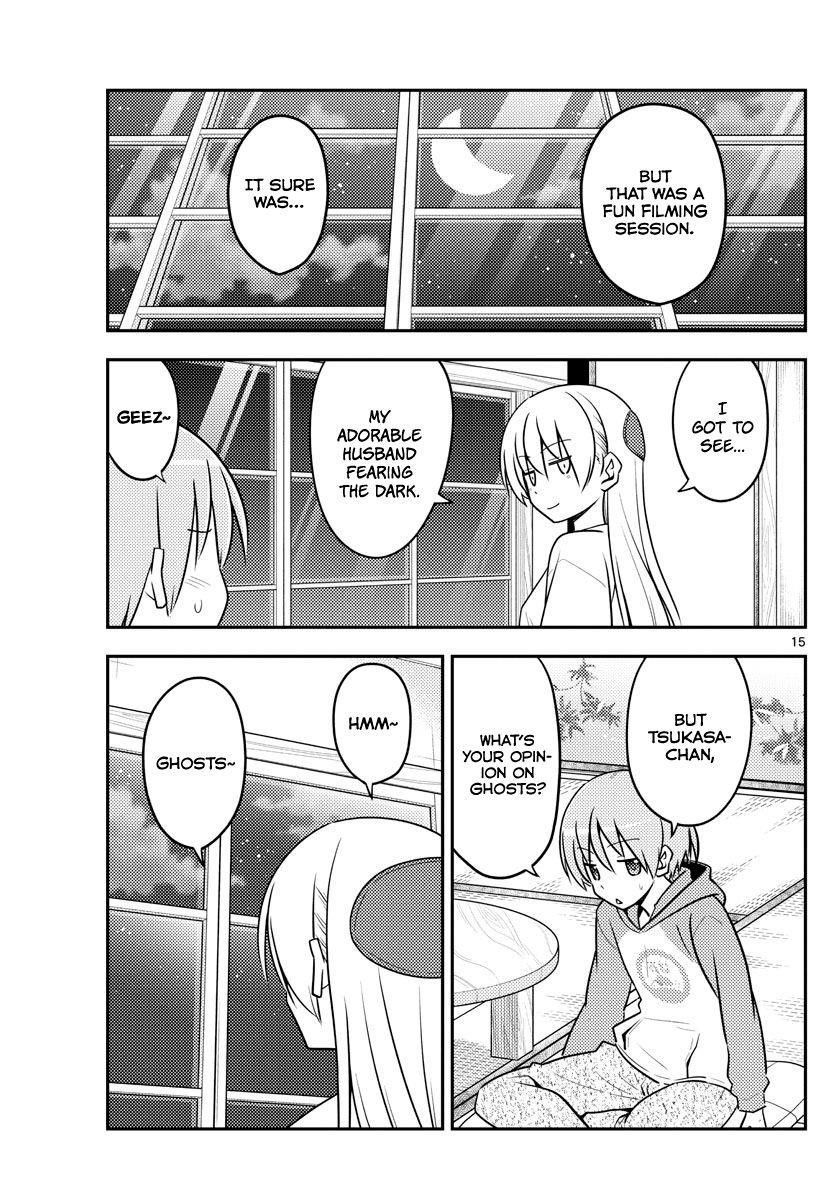 Tonikaku Cawaii Chapter 131 - Page 15