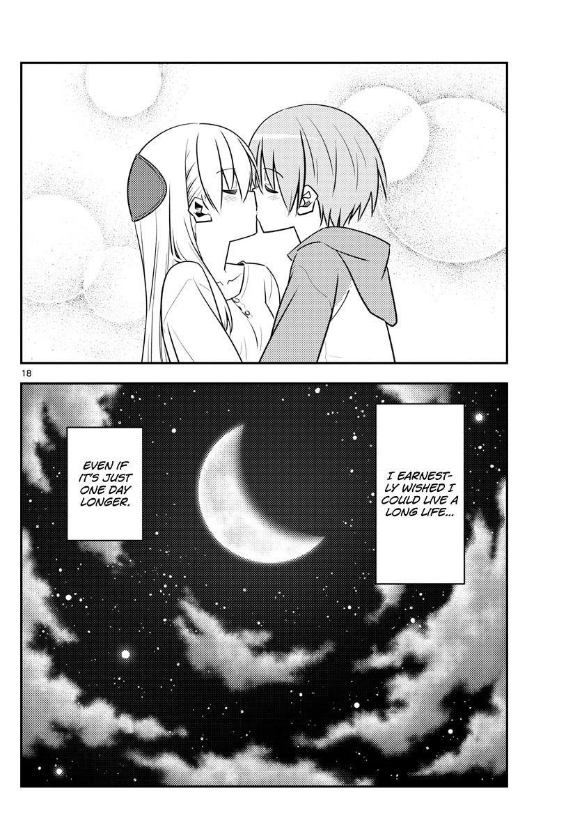 Tonikaku Cawaii Chapter 131 - Page 18