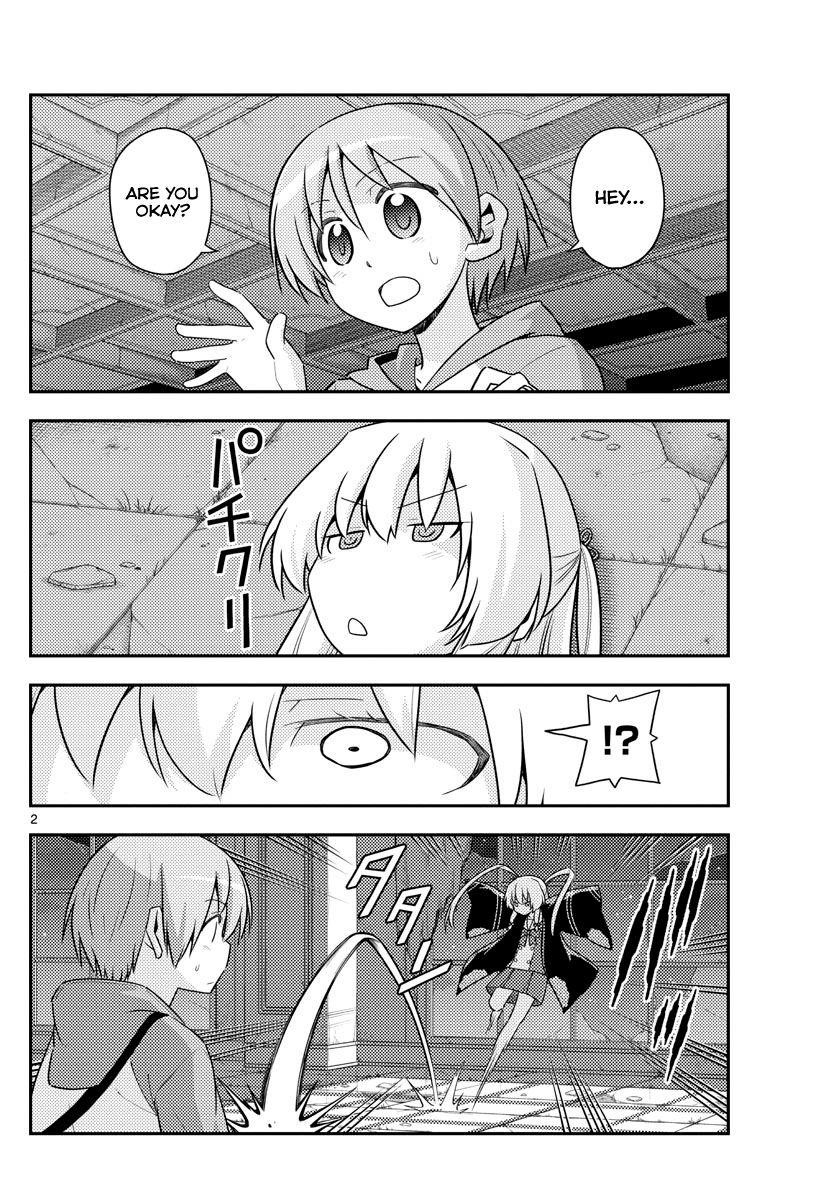 Tonikaku Cawaii Chapter 131 - Page 2