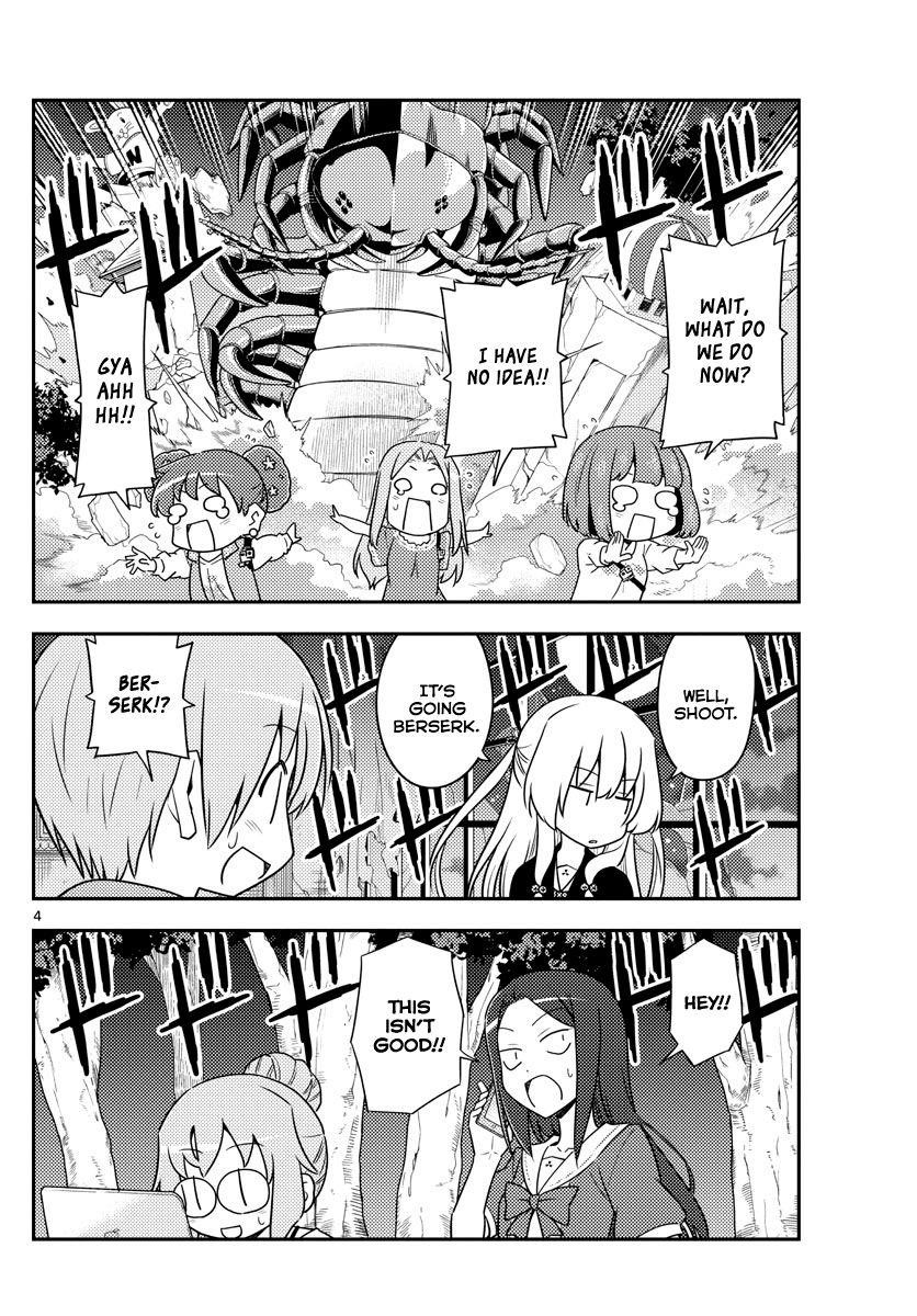 Tonikaku Cawaii Chapter 131 - Page 4