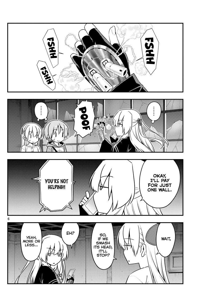 Tonikaku Cawaii Chapter 131 - Page 6