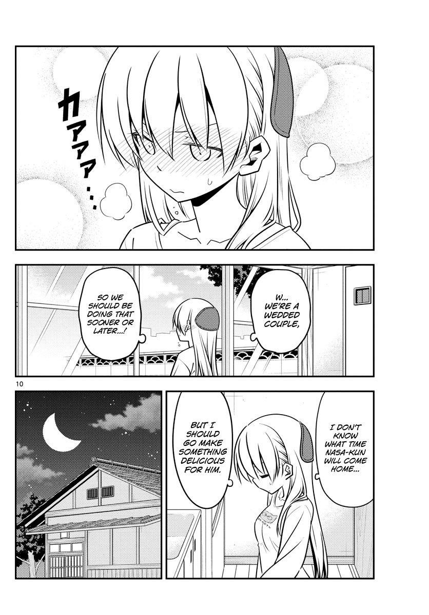 Tonikaku Cawaii Chapter 132 - Page 10