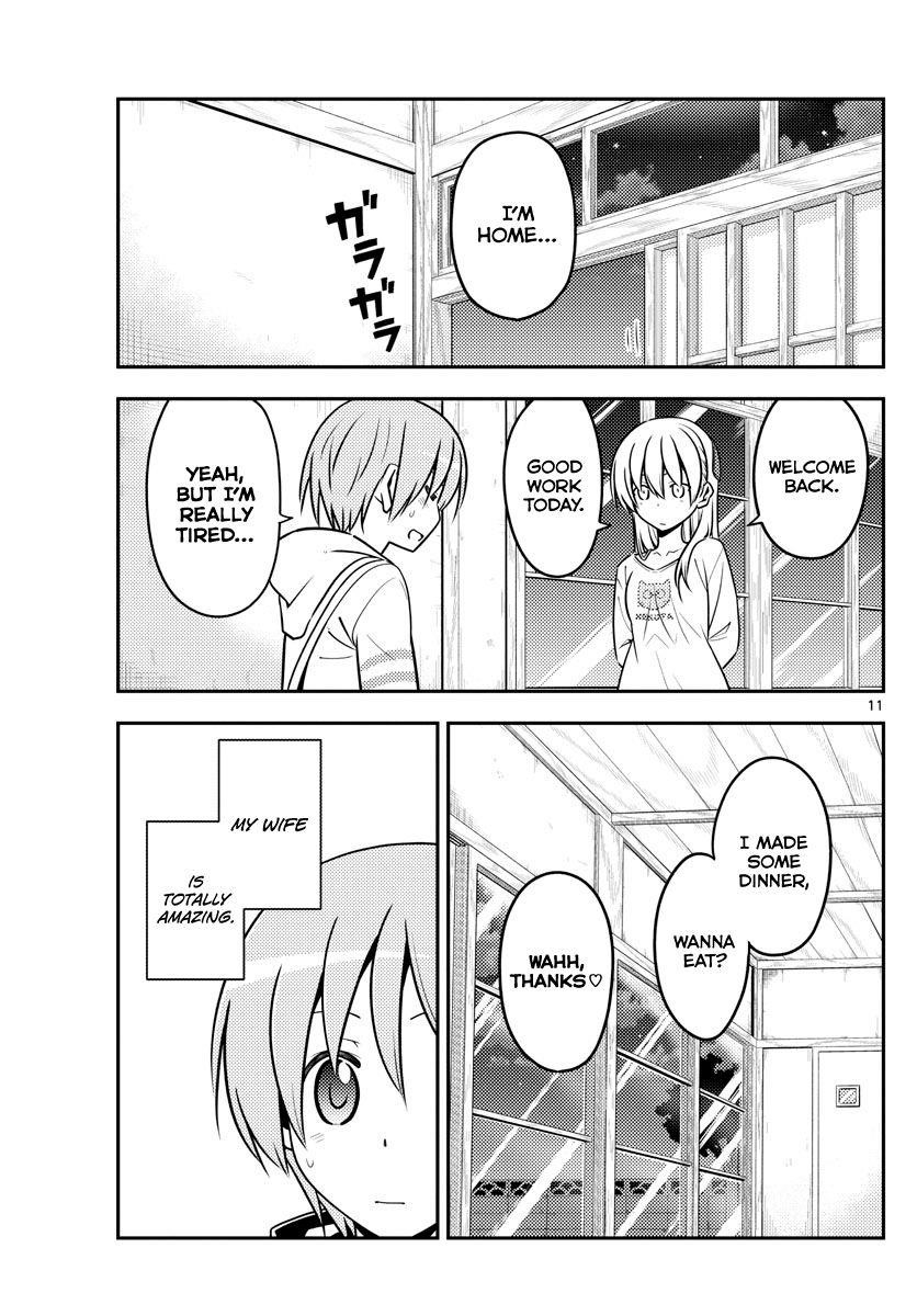 Tonikaku Cawaii Chapter 132 - Page 11