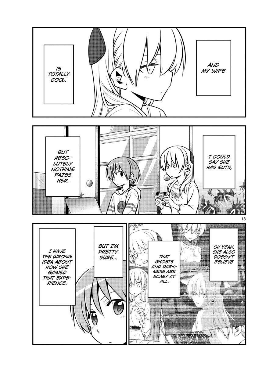 Tonikaku Cawaii Chapter 132 - Page 13