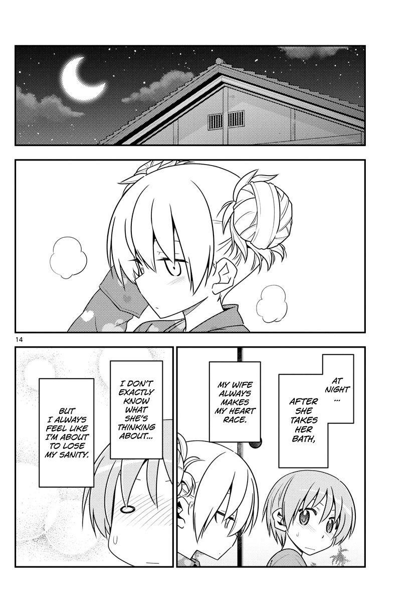 Tonikaku Cawaii Chapter 132 - Page 14