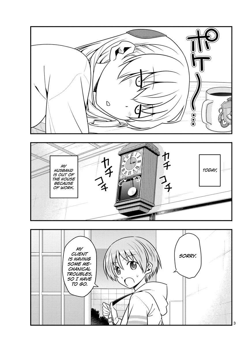Tonikaku Cawaii Chapter 132 - Page 3