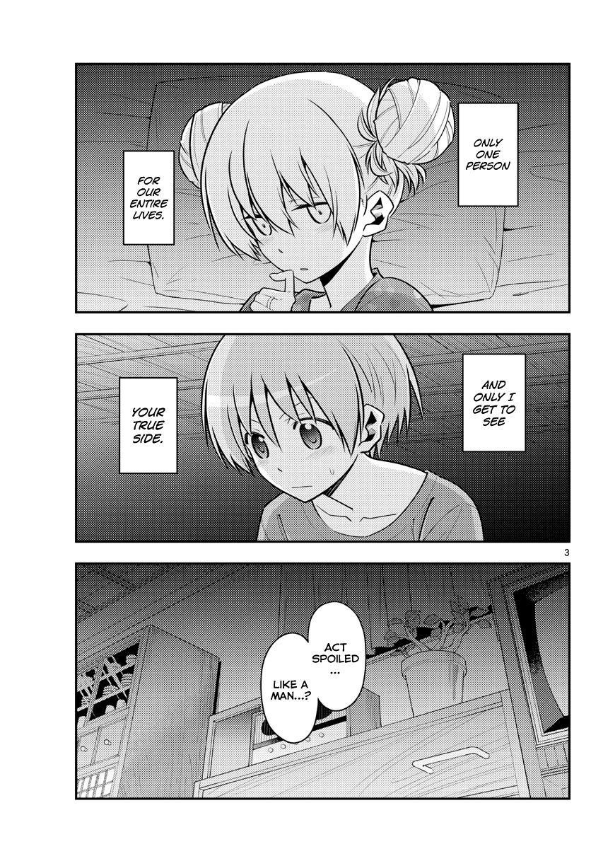 Tonikaku Cawaii Chapter 133 - Page 3
