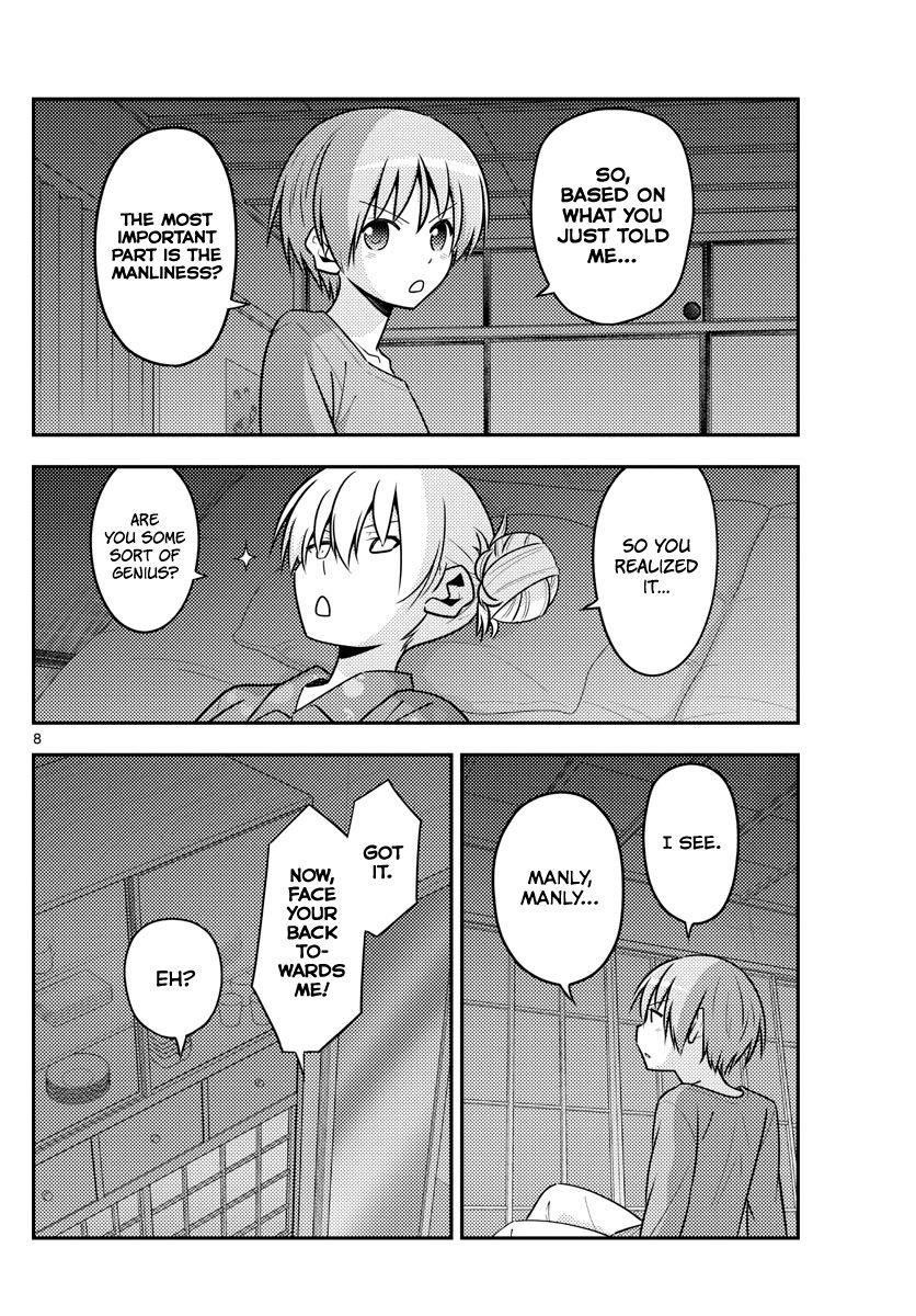Tonikaku Cawaii Chapter 133 - Page 8