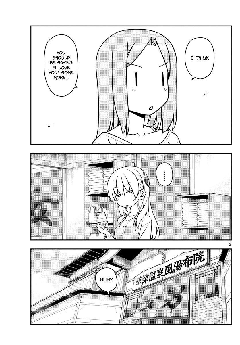 Tonikaku Cawaii Chapter 134 - Page 2