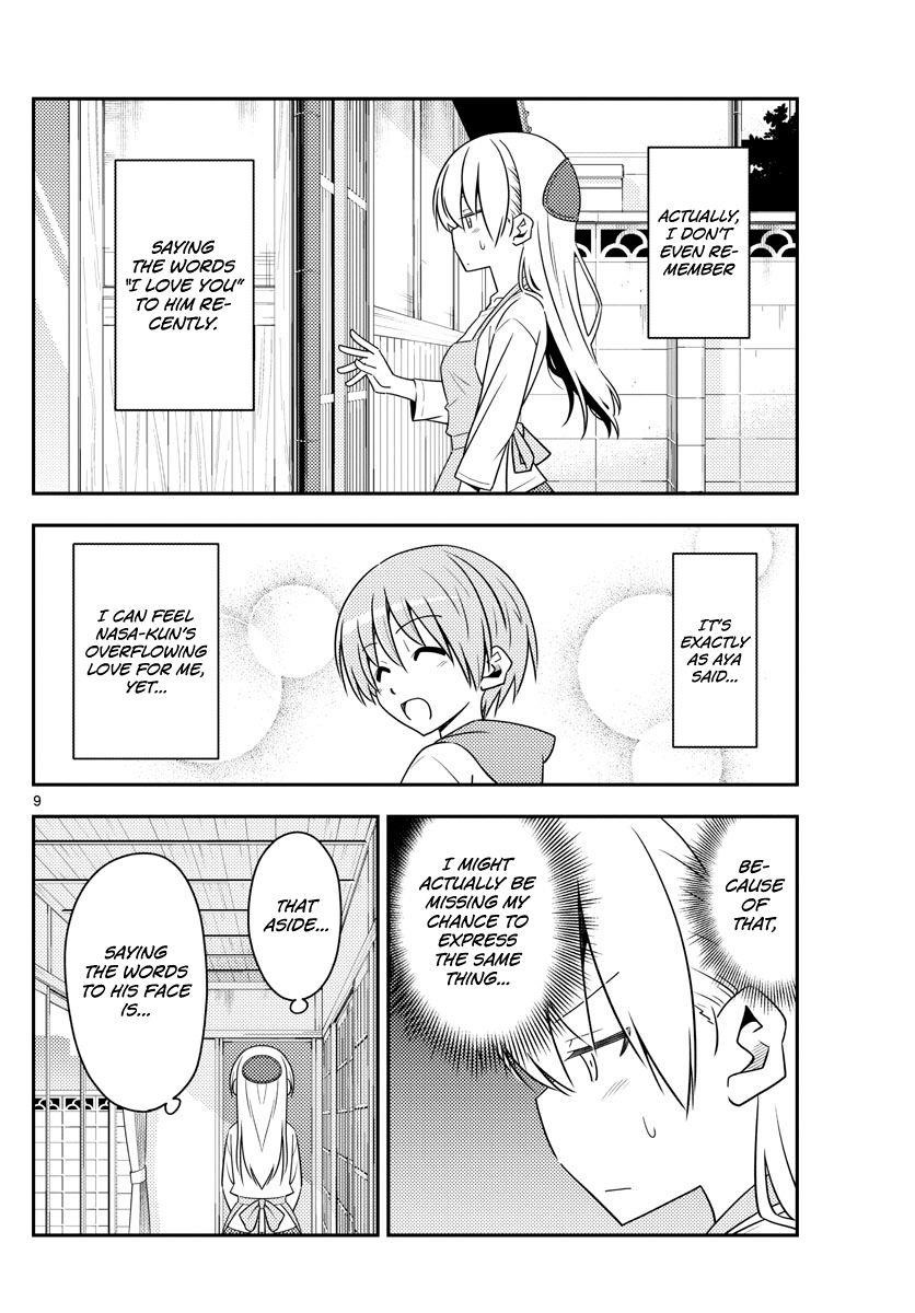 Tonikaku Cawaii Chapter 134 - Page 9