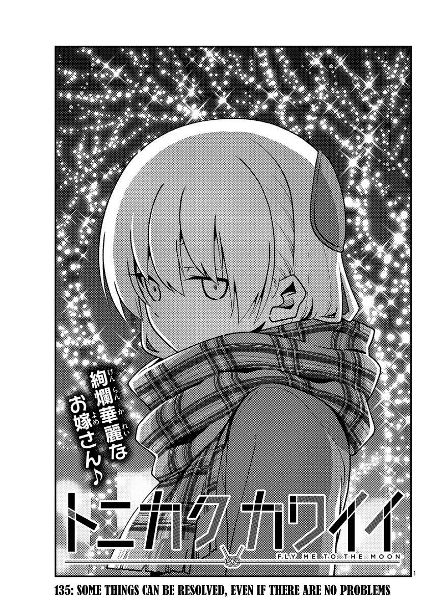 Tonikaku Cawaii Chapter 135 - Page 1