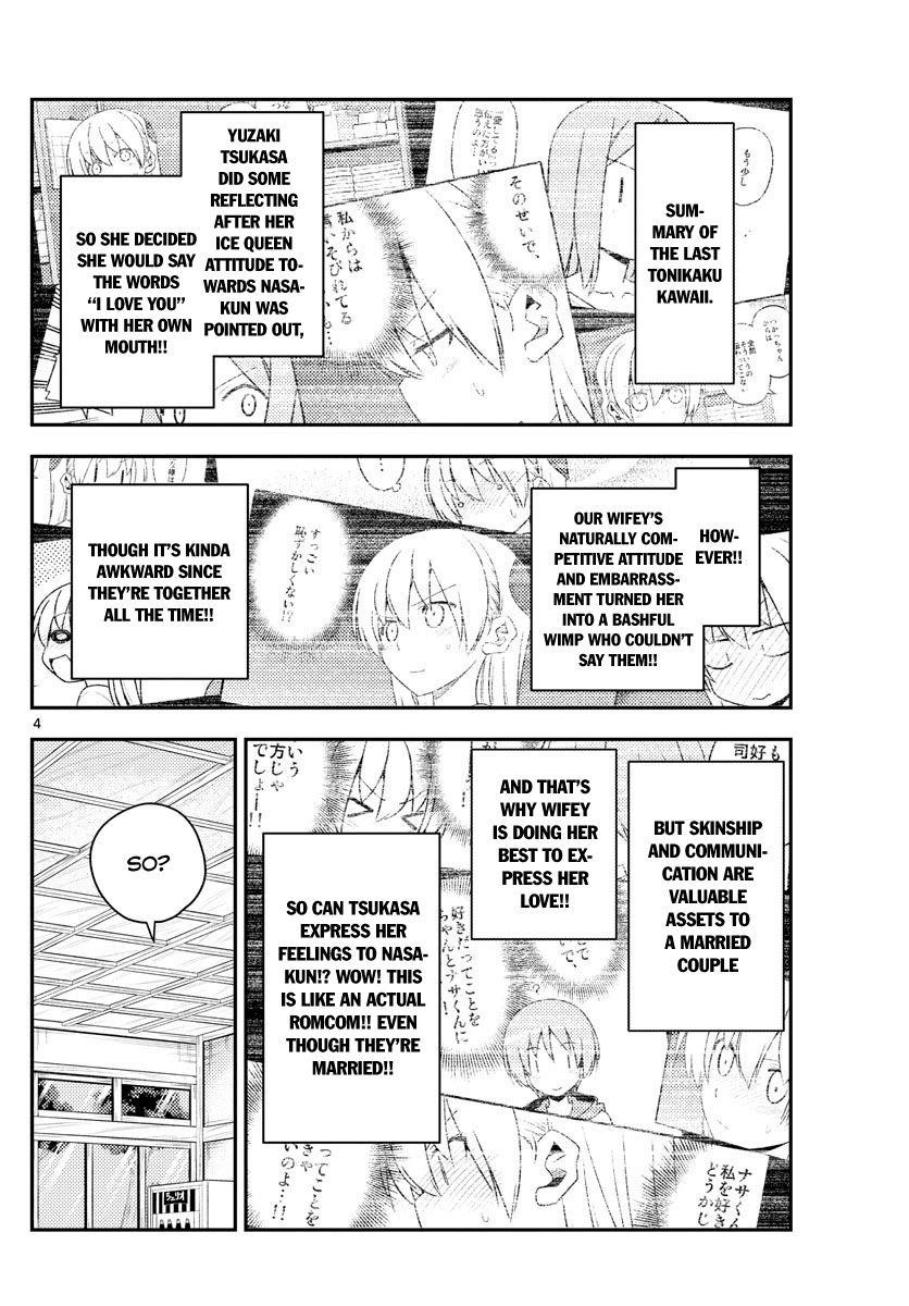 Tonikaku Cawaii Chapter 135 - Page 4
