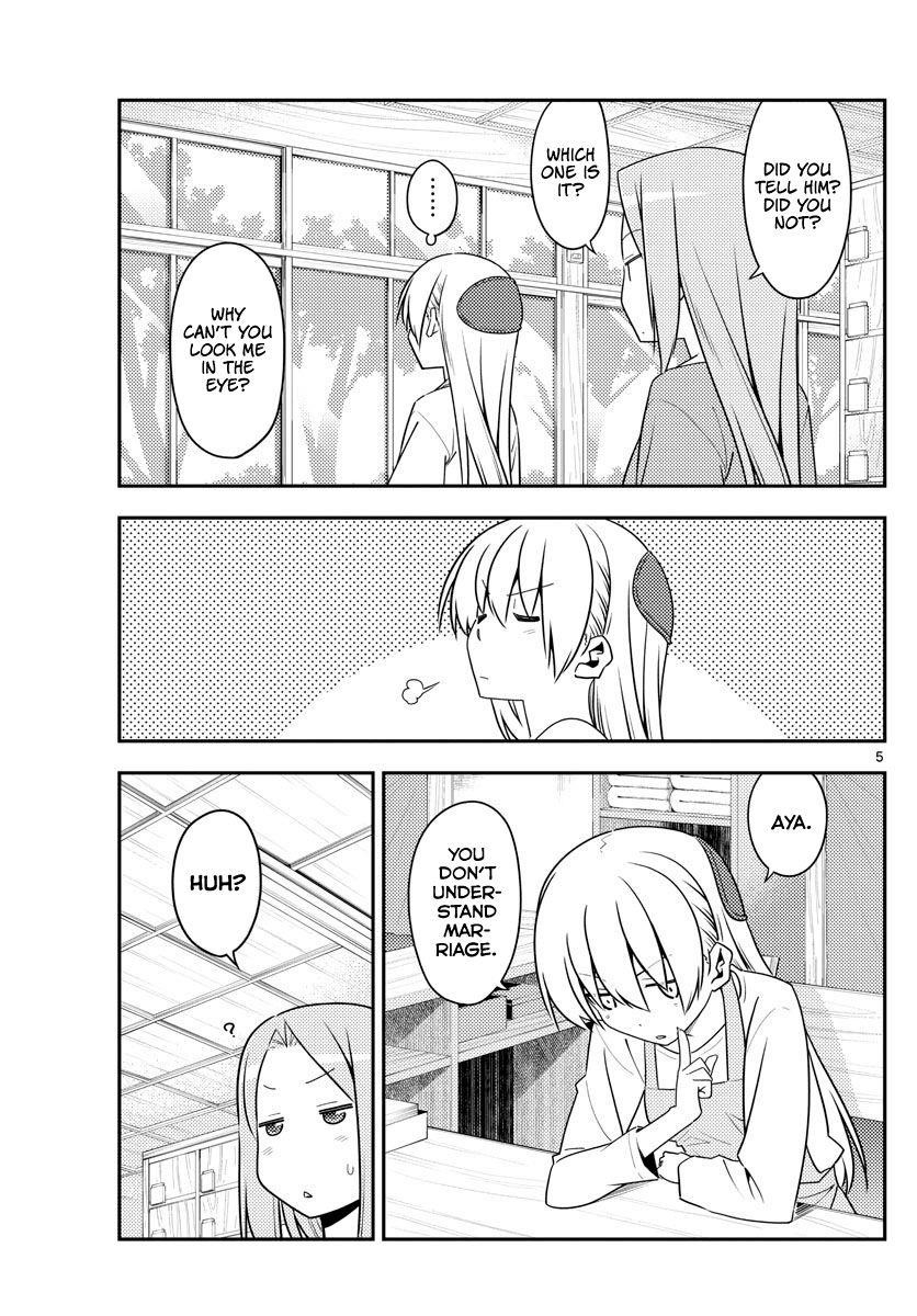 Tonikaku Cawaii Chapter 135 - Page 5