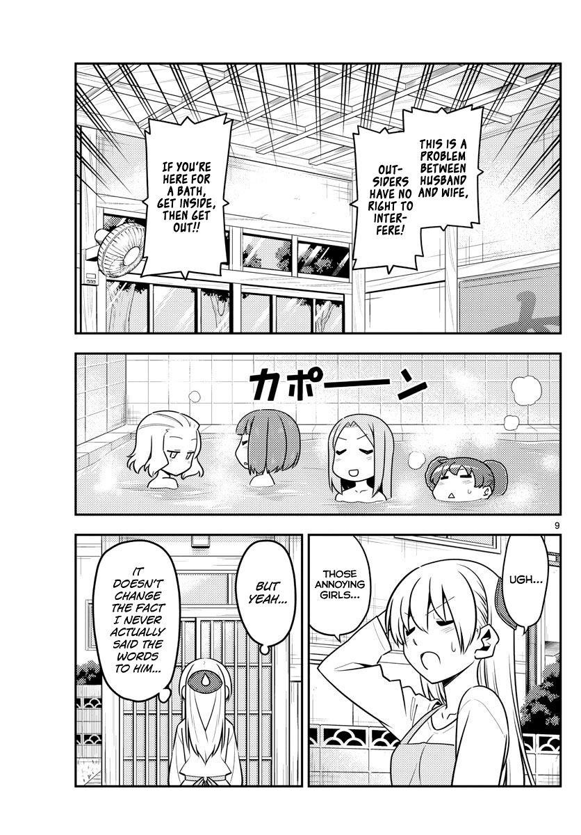 Tonikaku Cawaii Chapter 135 - Page 9