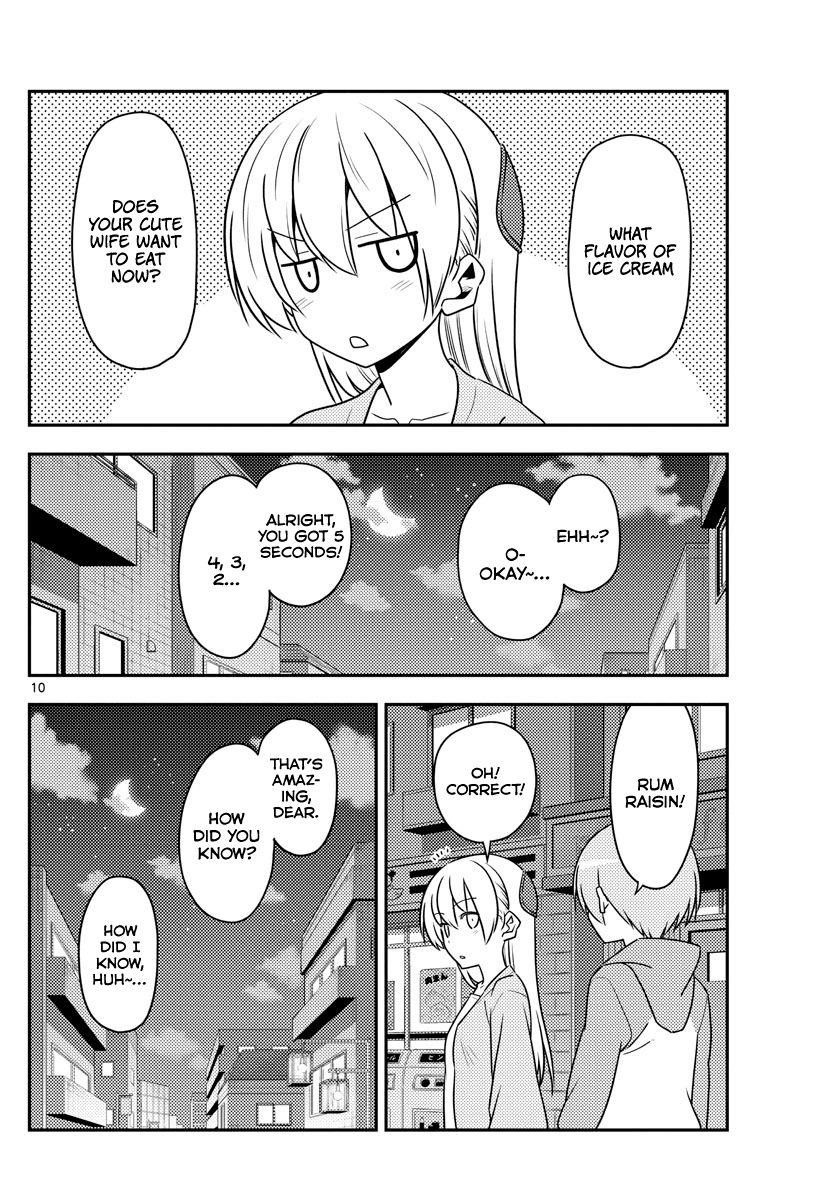 Tonikaku Cawaii Chapter 136 - Page 10
