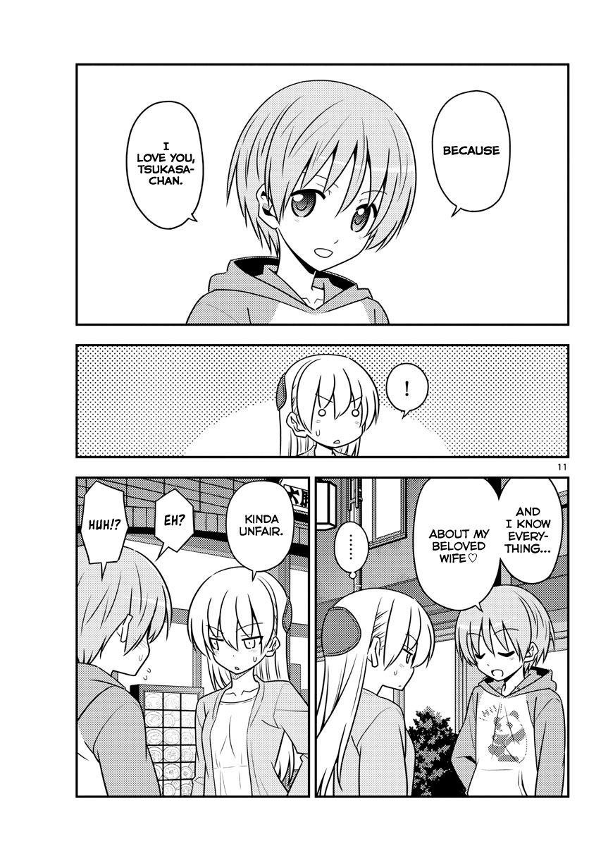 Tonikaku Cawaii Chapter 136 - Page 11