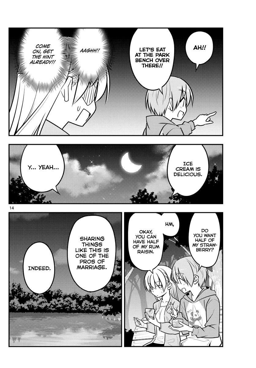 Tonikaku Cawaii Chapter 136 - Page 14