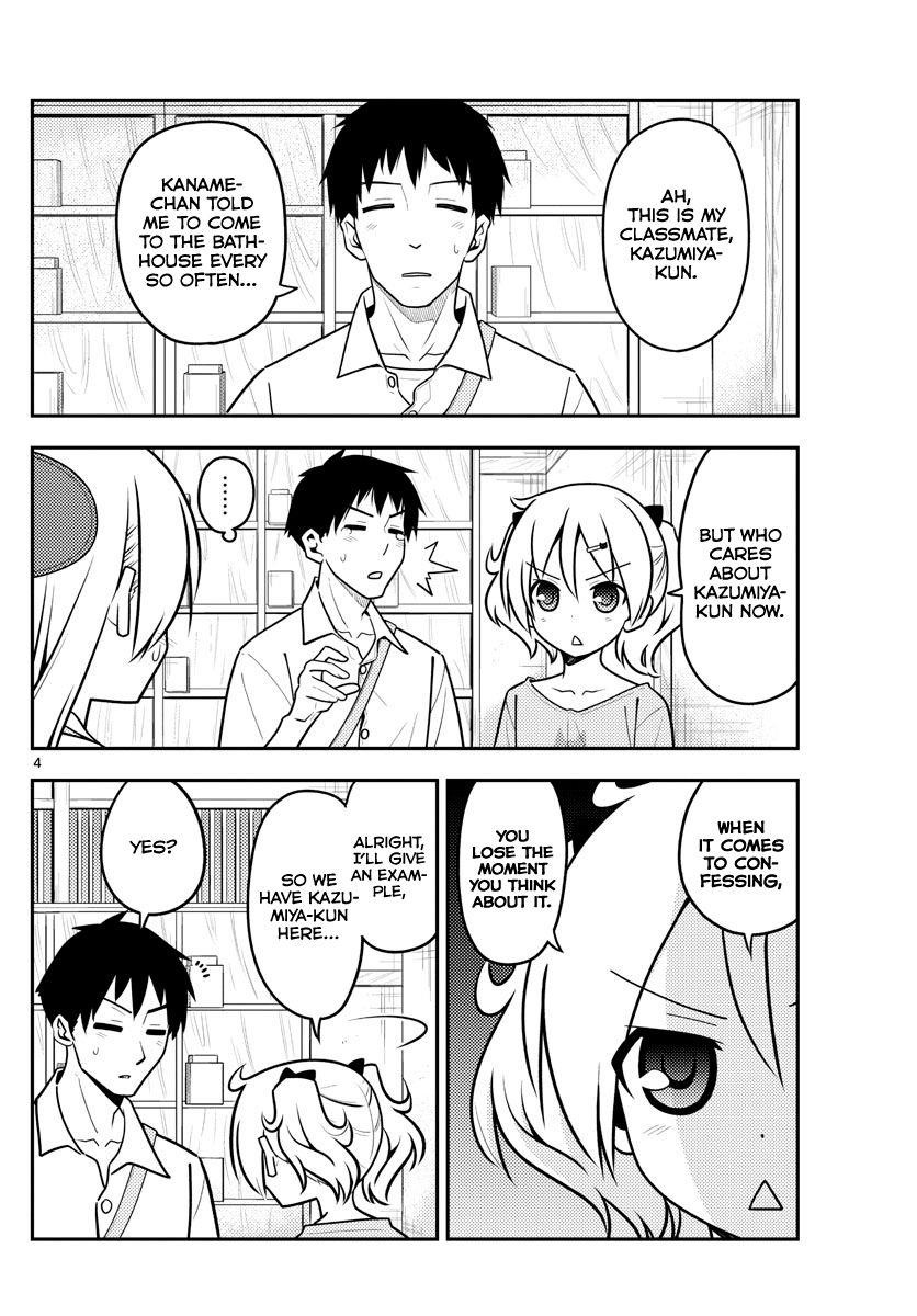 Tonikaku Cawaii Chapter 136 - Page 4