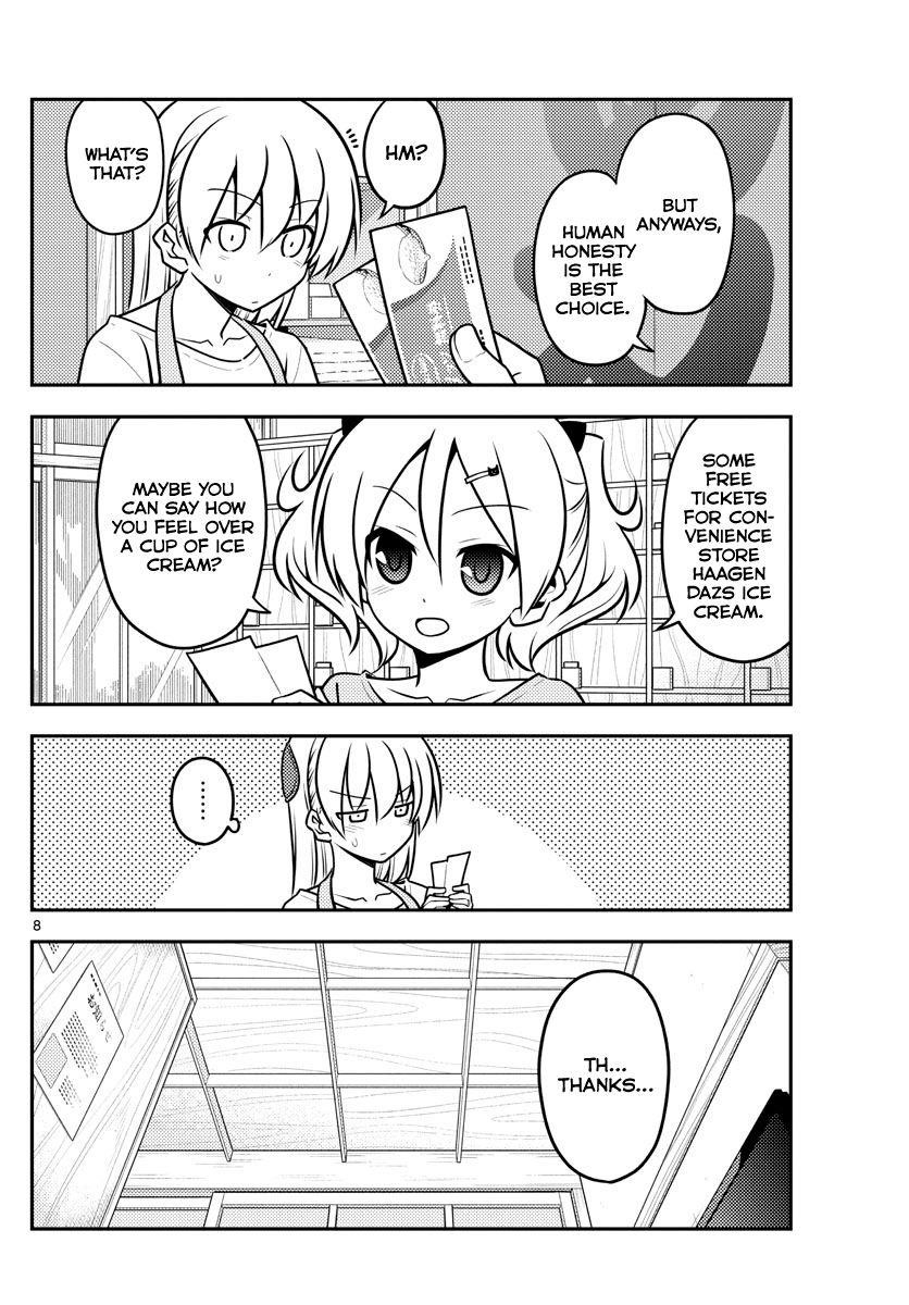 Tonikaku Cawaii Chapter 136 - Page 8