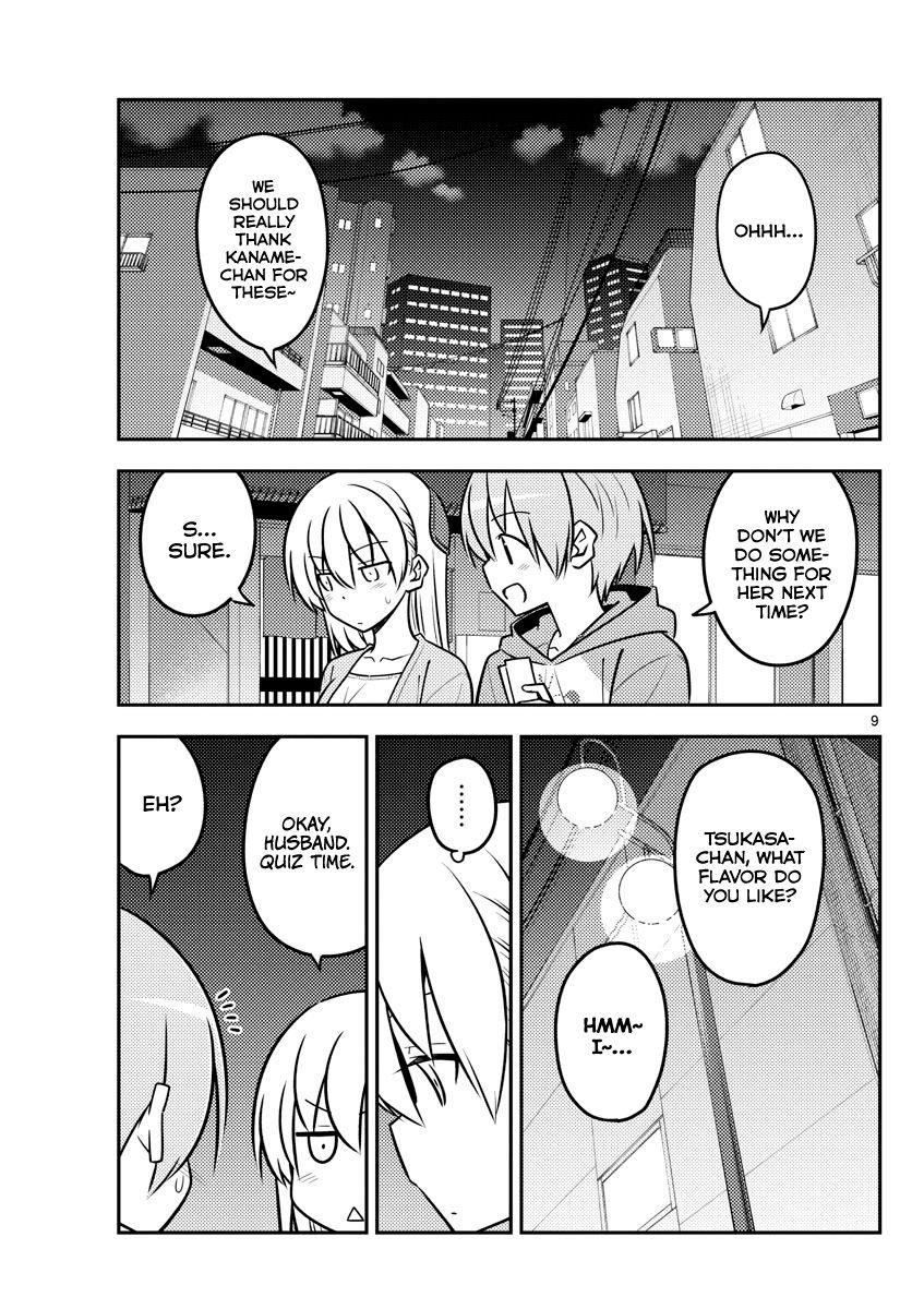 Tonikaku Cawaii Chapter 136 - Page 9