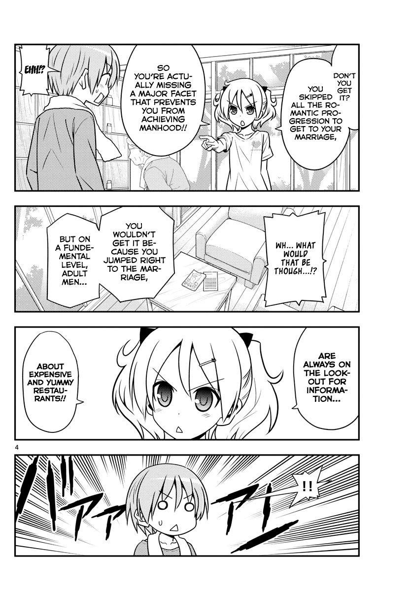 Tonikaku Cawaii Chapter 137 - Page 4