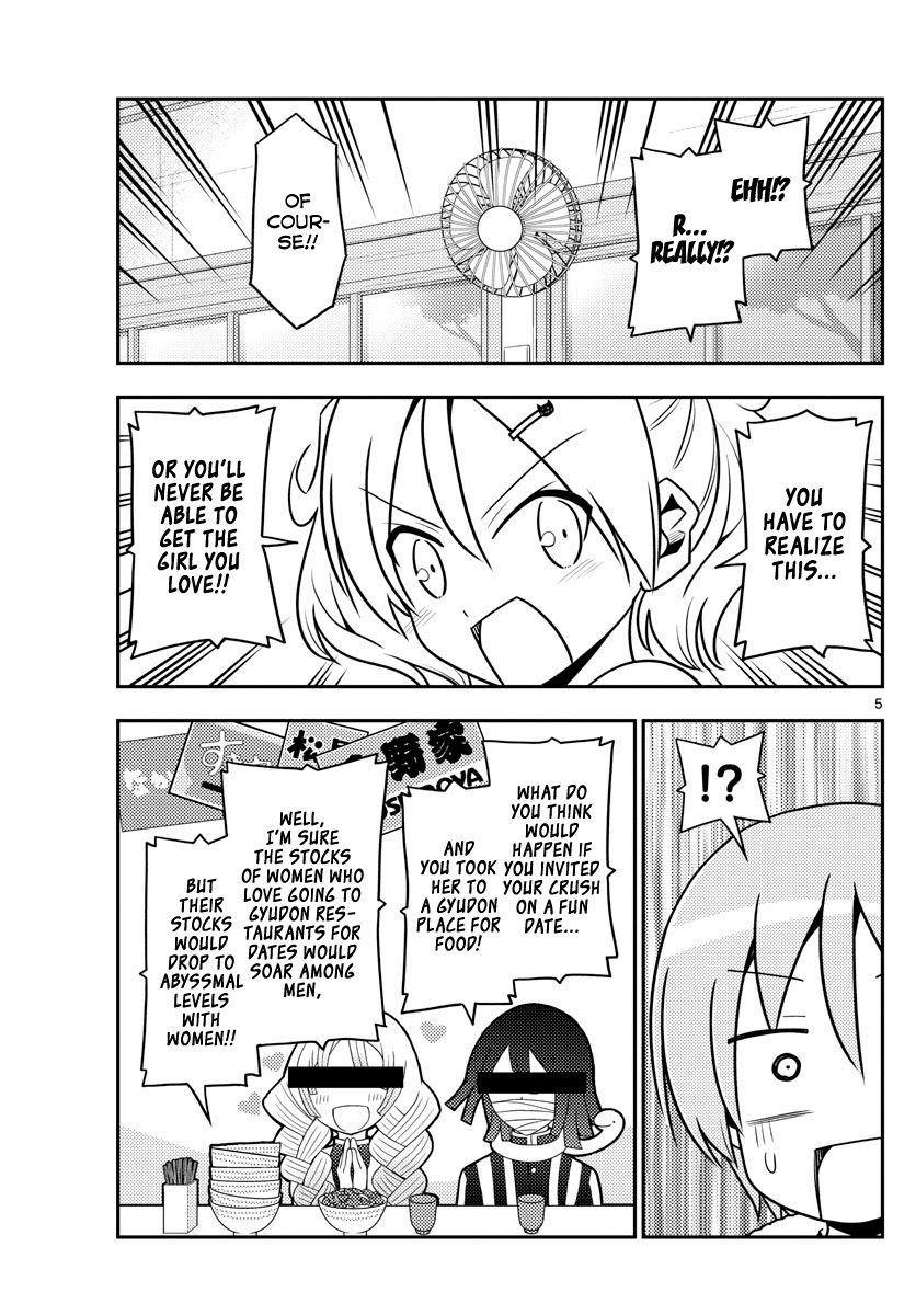 Tonikaku Cawaii Chapter 137 - Page 5