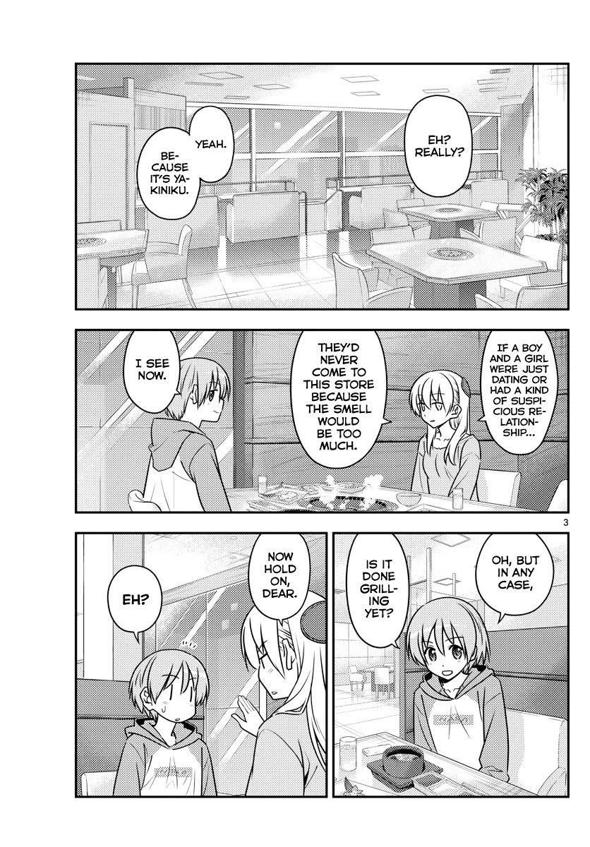 Tonikaku Cawaii Chapter 138 - Page 3