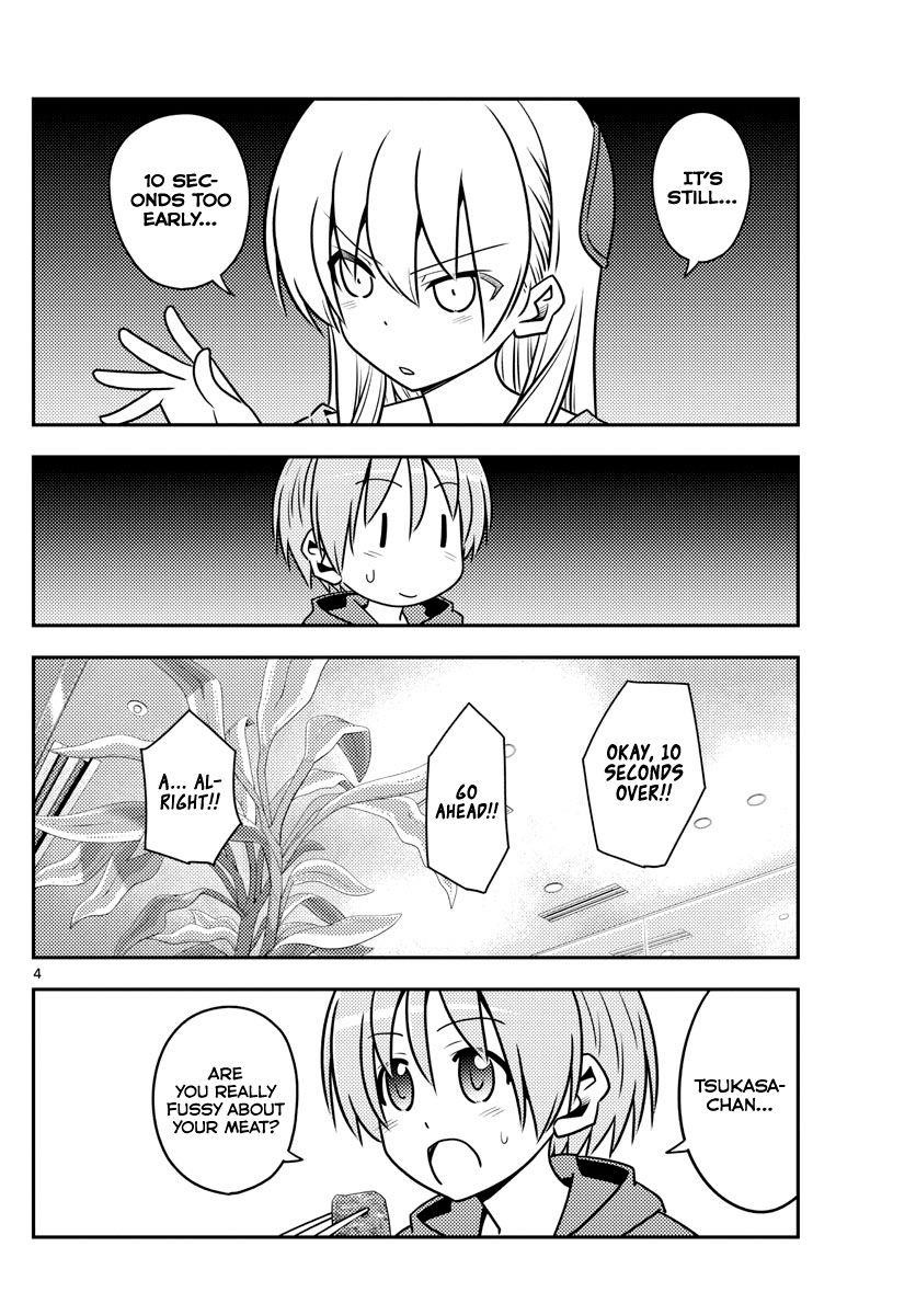 Tonikaku Cawaii Chapter 138 - Page 4